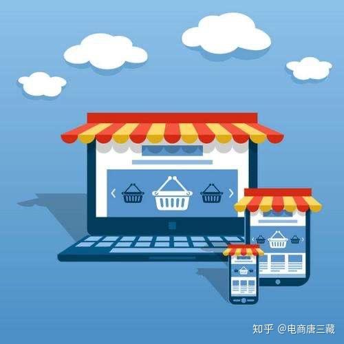 电子商务专业的就业方向