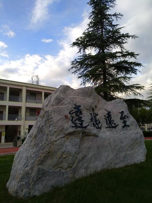 告别龙中 扬帆远航——致电子商务专业毕业生